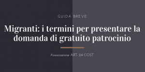 TERMINI PER LA DOMANDA DI GRATUITO PATROCINIO DEI RICHIEDENTI ASILO 